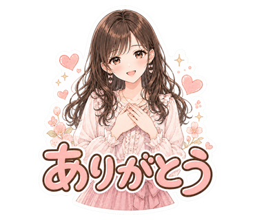 桃乃の『ありがとう』スタンプ